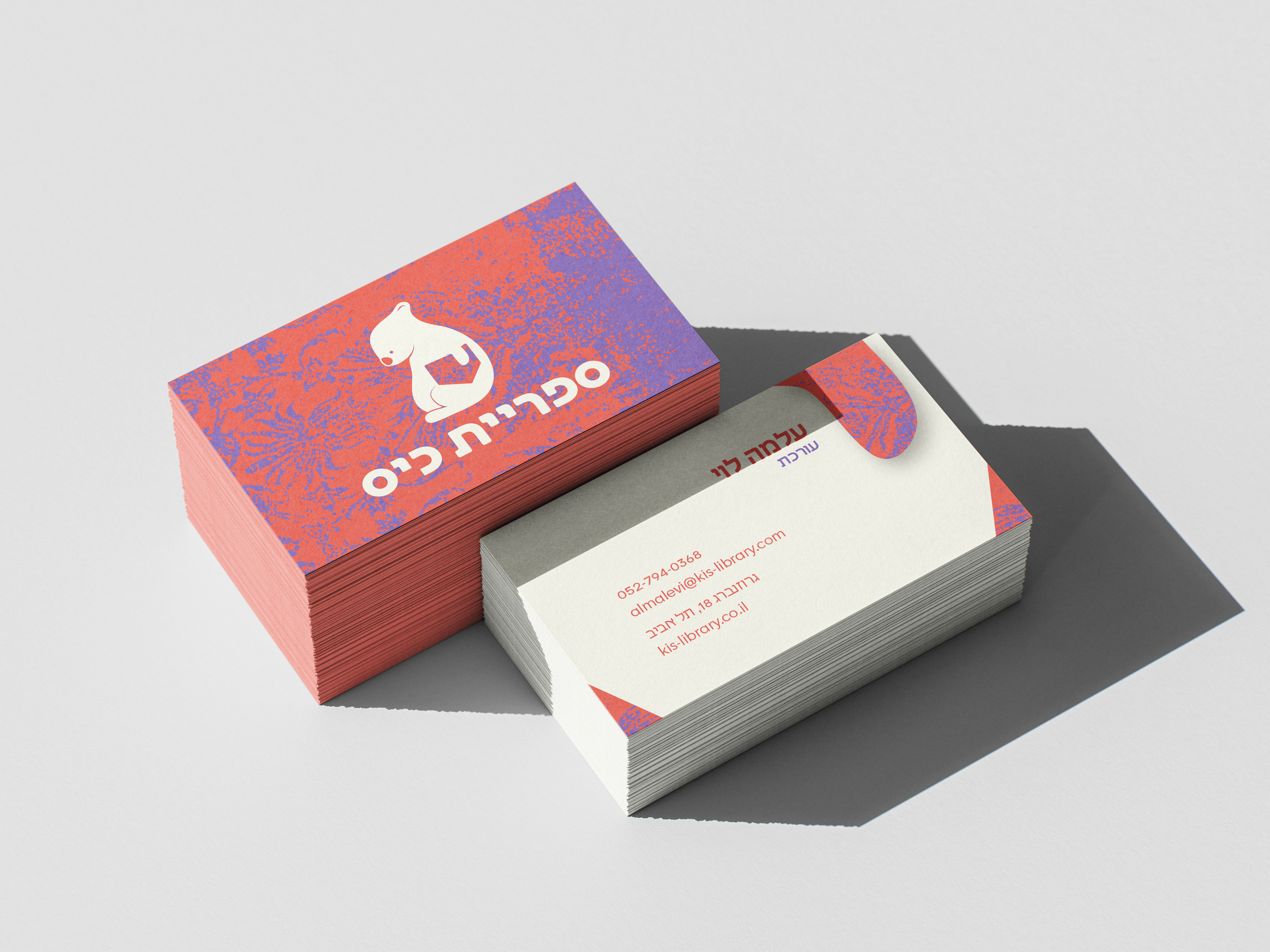 Business cards