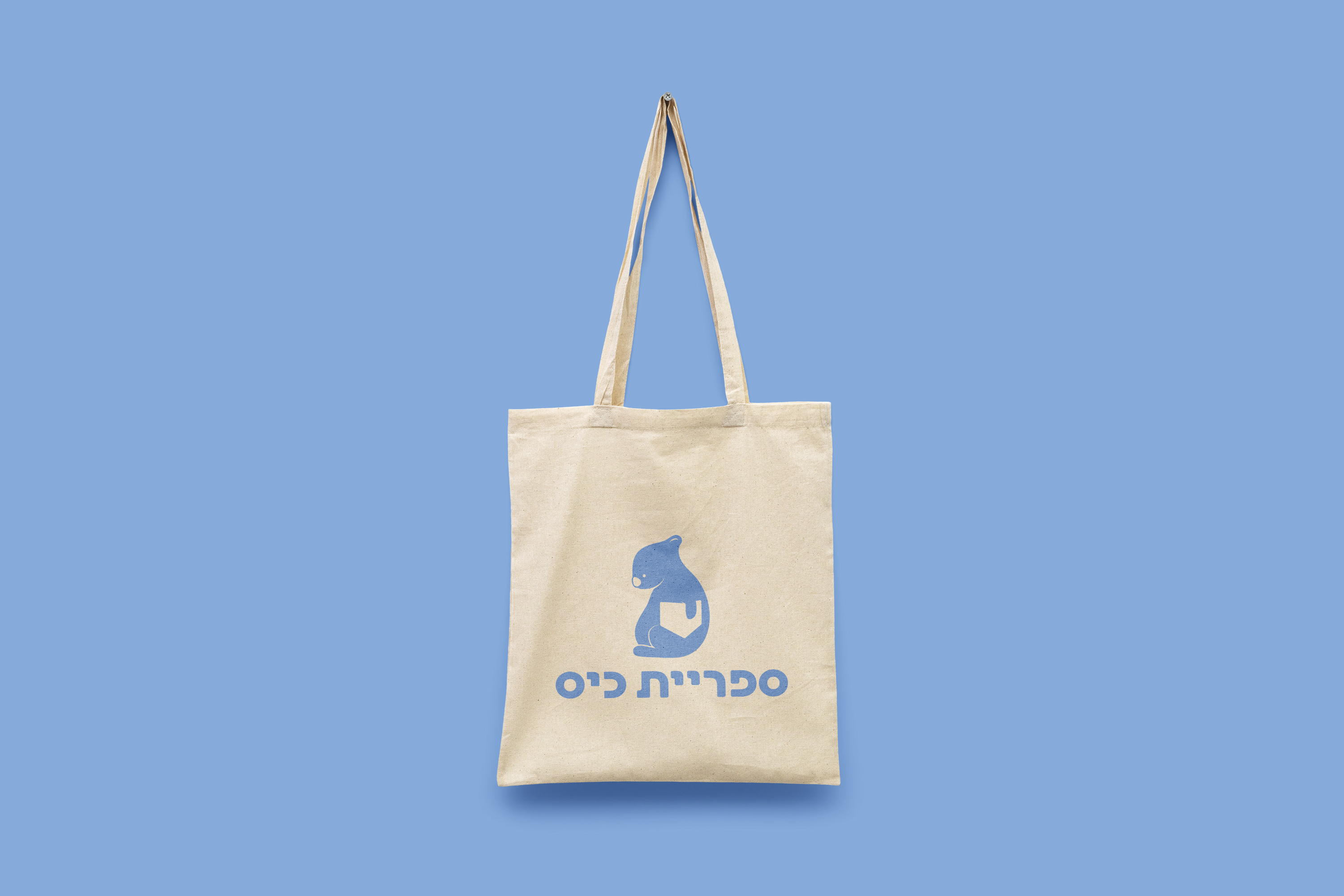 Kis Library tote bag