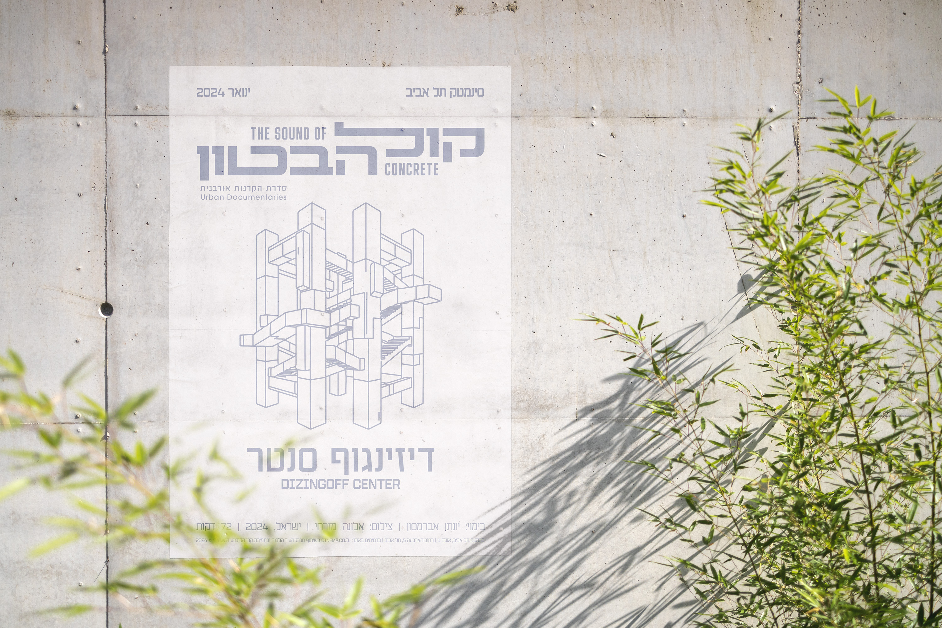 Sound of Concrete hero poster